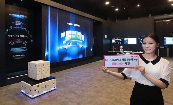 LG유플러스 B2B 대표 상품 한눈에 ”DX솔루션 체험관 ‘Biz DX+’오픈