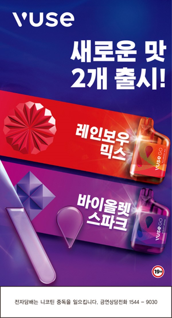 dragon drink flavor lost mary Dragon Drink Lost Mary MO20000 Pro Vape
