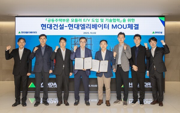 2일(목) 서울 종로구 현대건설 본사에서 현대건설 윤정일 구매본부장(오른쪽에서 네번째)과 현대엘리베이터 조 재천 대표이사(왼쪽에서 네 번째)를 비롯한 관계자들이 모듈러 E/V 도입 및 기술협력 업무협약을 체결한 후, 기념사진을 촬 영하고 있다.