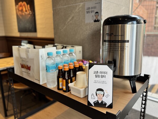  배달 파트너 상생 위해 전국 매장에 ‘교촌 라이더 힐링 쉼터’ 순차적 도입.