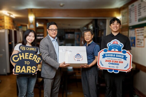 오비맥주, ‘소상공인의 날’ 맞아 골목상권 응원 캠페인 전개