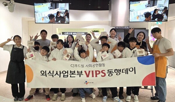 CJ푸드빌은 5일 지역아동센터 초등학생을 초청해 ‘빕스 동행데이’를 진행하고 나눔의 시간을 가졌다. (사진=CJ푸드빌 제공)