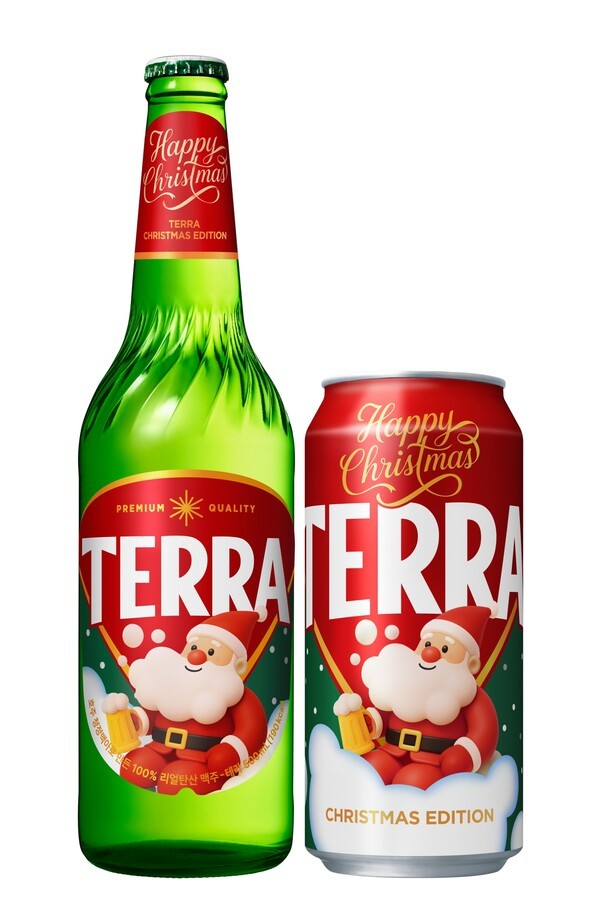 하이트진로, ‘Happy Christmas with TERRA’