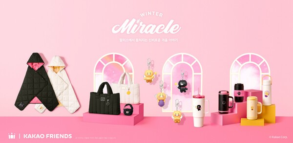 ‘춘식이’, 겨울 메뉴 5종 및 MD 한정 출시