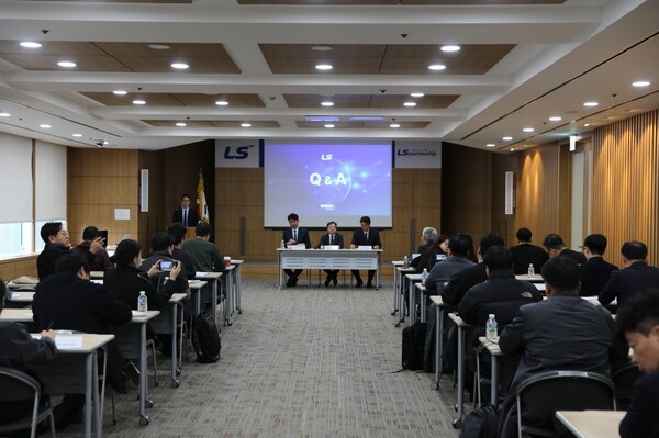 LS용산타워에서 주주들과 소통하기 위한 기업설명회를 개최했다 [사진=LS 제공]