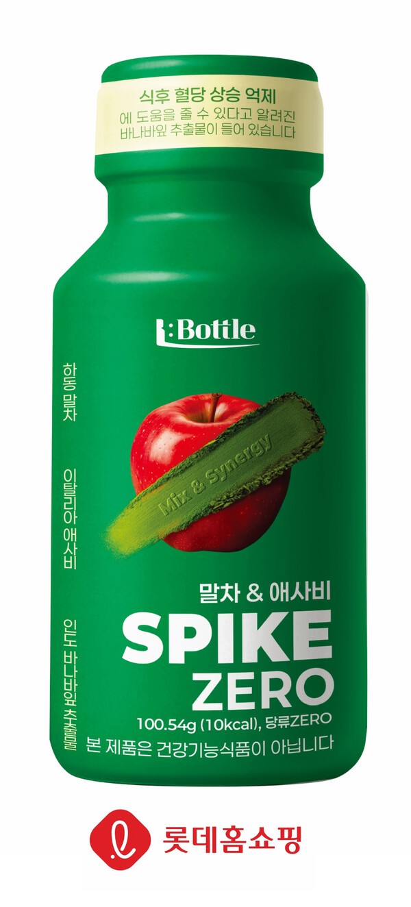 건강음료 브랜드 ‘엘:보틀(L:Bottle)’