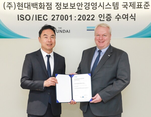 26일 오전, 서울 강남구 현대백화점 본사에서 진행된 ISO 27001 인증서 수여식에서 정지영 현대백화점 사장(사진 왼쪽)과 비달 도로넨(Vidar Dolonen) DNV 인증원 한국·일본 지역 총괄 대표(사진 오른쪽)이 기념사진을 찍고 있다. [사진=현대백화점]