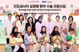 [단신모음]  KB국민은행,  롯데웰푸드, SK행복나눔재단, GC녹십자, 하림, 하이트진로