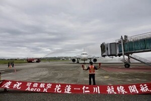 인천–대만 화롄 직항노선 공식 개통…주 2회 정기 운항 시작