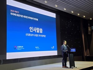APEC 투자성과 확산…73개 기관 ‘첨단·지역 중심 외국인투자 유치’ 협력 강화