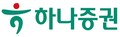 하나증권, ‘전자금융 관리 부실’ 드러나…금감원 제재로 시스템 리스크 수면 위로